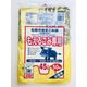 ジャパックス 松阪市指定袋可燃45L(L) 手付き MAS45 1袋(50枚)
