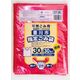 ジャパックス   豊川市指定ゴミ袋  可燃用 30L  手付き OT35 1セット（600枚）（直送品）