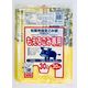 ジャパックス   松阪市指定ゴミ袋 可燃30L（M） 手付き MAS33 1セット（600枚）（直送品）