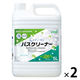 ライオン メディプロバスクリーナー5L 037828 1セット(1個×2)