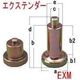 L型クランプ用パーツ EXM ヒット商事（直送品）