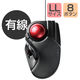トラックボールマウス 有線 8ボタン 人差し指 大型ボール 直径52mm パームレスト搭載 ブラック M-HT1URXBK エレコム 1個