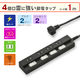 オーム電機 雷に強い節電タップ 4個口 1m 黒_ HS-TPK41PBT-K 1個