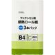 オーム電機 感熱ロール紙 ファクシミリ用 B4 芯内径0.5インチ 30m 3本パック OA-FTRB30T 1個