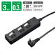 延長コード  電源タップ AC×3個口  スイッチ付 雷ガード付 0、3m ブラック H8KS3303BK YAZAWA 1個