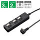雷ガード付3個口節電タップ2mブラック H8KS332BK ヤザワコーポレーション（直送品）