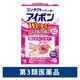 アイボンWビタミンプレミアム 100ml 小林製薬【第3類医薬品】