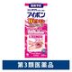 アイボンWビタミンプレミアム 500ml 小林製薬【第3類医薬品】