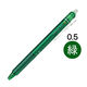 フリクションボールノック　0.5mm　緑　消せるボールペン　5本　LFBK-23EF-G　パイロット