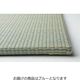 萩原 置き畳フラッタ 四季（しき） 約幅650×奥行650×高さ15mm ブルー 159055110 1枚（直送品）