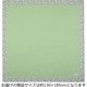 萩原 麻の葉キルトラグ ボタリラ 約幅1300×奥行1850mm グリーン 240613706 1枚（直送品）