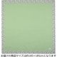 萩原 麻の葉キルトラグ ボタリラ 約幅1850×奥行1850mm グリーン 240613716 1枚（直送品）