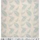 萩原 麻混キルトラグ アロハ 約幅1300×奥行1850mm ナチュラル 240613307 1枚（直送品）
