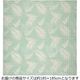 萩原 麻混キルトラグ アロハ 約幅1850×奥行1850mm グリーン 240613316 1枚（直送品）