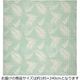 萩原 麻混キルトラグ アロハ 約幅1850×奥行2400mm グリーン 240613326 1枚（直送品）