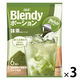 【ポーション】味の素AGF ブレンディ ポーション 抹茶オレベース 1セット（6個入×3袋）