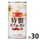 【缶コーヒー】アサヒ飲料　WONDA（ワンダ） 特製カフェオレ 185g 1箱（30缶入）