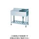 東製作所 アズマ 一槽水切シンク左水槽 1200×600×800 HPM1-1200L 1台 455-1974（直送品）