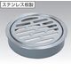 アウス ステンレス板製排水目皿(VP・VU兼用) D-3VSS-PU 100 1個