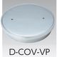 アウス 掃除口（VP専用） D-COV-VP 25（直送品）