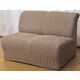 【アウトレット】フィビアンテキスタイル タテ・ヨコ伸縮式ソファカバー(クレア)ブラウン 肘無し 3人掛用 6515320 1枚