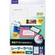 プラス レーザーラベル LT-501 A4/10面 20枚 1冊
