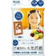 プラス 超きれいな光沢紙 KG判 50枚 IT-050KG-GC（直送品）