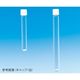 ねじ口試験管 フェノールキャップ(黒)+フッ素PTFE/ニトリルパッキン付 20mL 50本入 STー16.5L 119295（直送品）