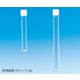 日電理化硝子 ねじ口試験管 穴開キャップ(白)+ブチルパッキン付 15mL 50個入 STー16.5M 119405 1箱(50個)（直送品）