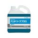 シーバイエス セーフタッチハンドソーププラス 1ケース (5L×2本) T35764 1ケース(2本) 62-9213-39（直送品）