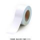 ユニット ユニフロアテープ(白)50×20M 863-011 1巻（直送品）