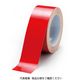 ユニット ユニフィットテープ(赤)50×20M 863-614 1巻（直送品）