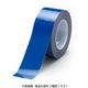 ユニット ユニフィットテープ(青)50×20M 863-615 1巻（直送品）