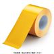 ユニット ユニフィットテープ(黄)100×20M 863-655 1巻（直送品）