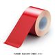 ユニット ユニフィットテープ(赤)100×20M 863-657 1巻（直送品）