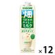 カゴメ 畑うまれのやさしいミルク まろやかソイ 1000g 1セット（12本）