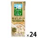 カゴメ 畑うまれのやさしいミルク な香ばしオーツ 200ml 1箱（24本入）