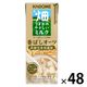 カゴメ 畑うまれのやさしいミルク 香ばしオーツ 200ml 1セット（48本）