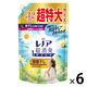 レノア 超消臭1WEEK 部屋干し おひさまの香り 詰め替え 超特大 1280mL 1箱（6個入） 柔軟剤 P＆G