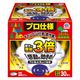 アース 極太 虫よけ線香 プロ仕様 煙量3倍 30巻箱入 線香立て付き 1個 アース製薬 蚊取り線香 蚊 アブ ブユ