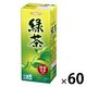 【アウトレット】エルビー　緑茶　200ml　お茶　パック飲料　紙パック　1セット（30本入×２）