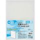 ライオン事務器 抗菌 クリアホルダーA4 50枚パック CF-6AB-50P 1パック