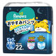 パンパース おむつ パンツ ビッグより大きい（15~28 kg）1パック（22枚入）おやすみパンツ P&G