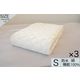 3枚 防水 敷パット 100×205 ベージュ シングル 洗える 介護 シーツ おねしょ 敷きパッド 吸水 ペット 犬 猫 ベビー 子供（直送品）