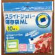 システムポリマー XP-13 スライダー付ジッパー保存袋 ML 1セット(10枚×100冊)