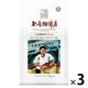 【コーヒー豆】UCC上島珈琲 上島珈琲店 炒り豆 上島珈琲店ブレンド 1セット（150g×3袋）