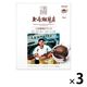 【ドリップコーヒー】UCC上島珈琲 上島珈琲店 ワンドリップコーヒー 上島珈琲店ブレンド 1セット（15袋：5袋×3パック）