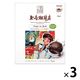 【ドリップコーヒー】UCC上島珈琲 上島珈琲店 ワンドリップコーヒー Time to Bed 1セット（15袋：5袋×3パック）