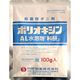 科研製薬 ポリオキシンAL水溶剤 100g 2057378 1パック（直送品）