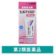 ヒルマイルド クリーム 100g 健栄製薬　ヘパリン類似物質 保湿 塗り薬　乾燥肌 手や足の乾燥に【第2類医薬品】